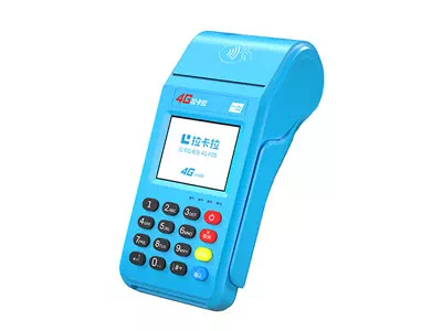 博山拉卡拉传统大POS机